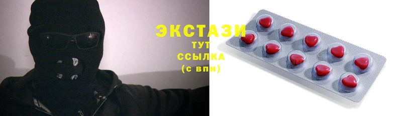 закладки  Касли  Ecstasy 250 мг 